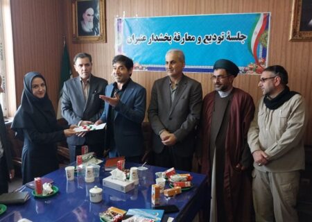 آیین معارفه نخستین بخشدار زن در استان اردبیل