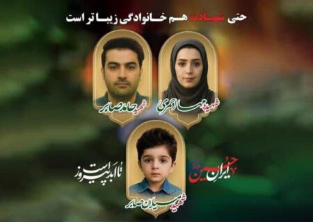 تشییع پیکر دانشجوی شهید دانشگاه تبریز در مشهد