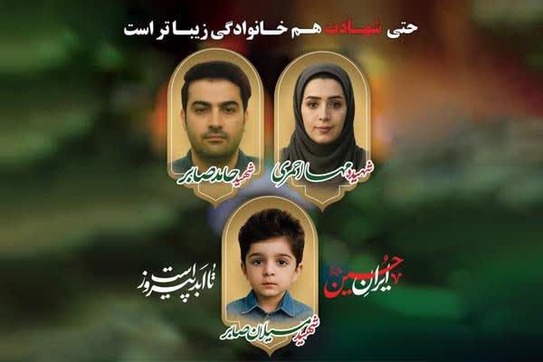 تشییع پیکر دانشجوی شهید دانشگاه تبریز در مشهد