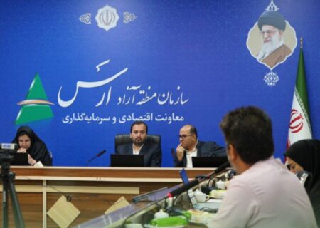چهلمین جلسه شورای فناوری مرکز رشد ارس برگزار شد