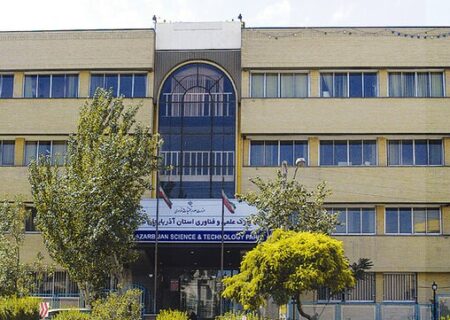 اختصاص۲۲۳ میلیارد تومان خدمات مالی به مجموعه شرکت‌های مستقر در پارک علم و فناوری آذربایجان‌شرقی