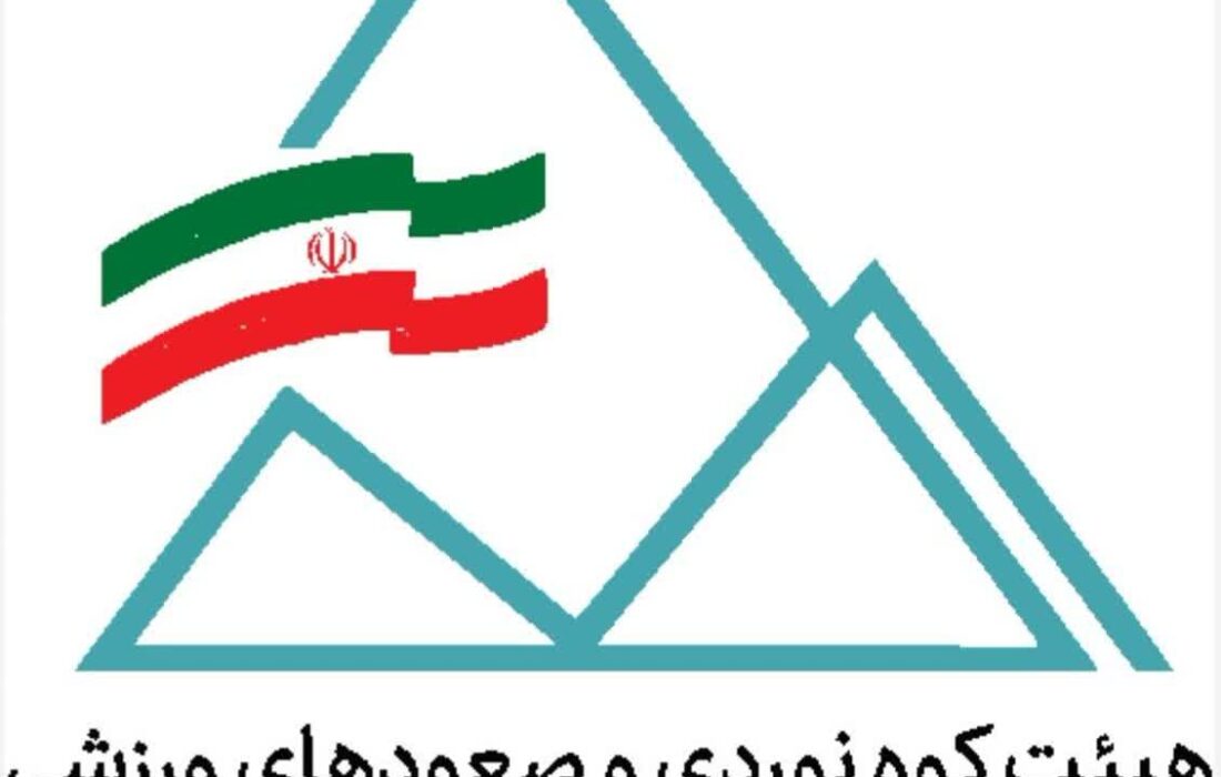 هیئت کوه نوردی آذربایجان شرقی هیئت برتر کشور شد