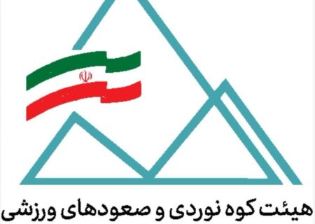هیئت کوه نوردی آذربایجان شرقی هیئت برتر کشور شد
