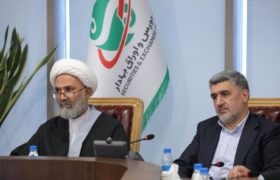 بازدید اعضای کمیسیون اصل ۹۰ از سامانه‌ های نظارتی سازمان بورس