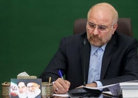 ترسیم ۱۹ شاخص مورد تاکید رهبر معظم انقلاب برای نمایندگان مجلس از منظر قالیباف