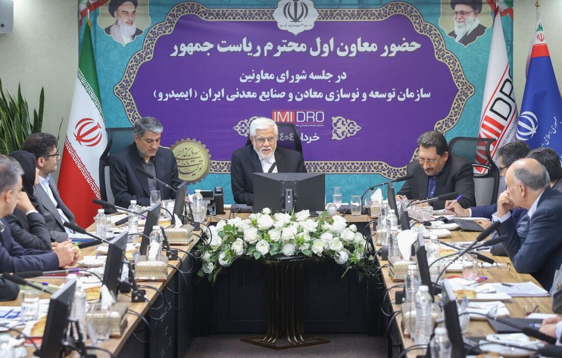 عارف: دولت به دنبال اجرای راهبرد جایگزینی معدن به جای نفت است