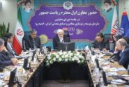عارف: دولت به دنبال اجرای راهبرد جایگزینی معدن به جای نفت است