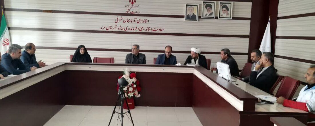 برگزاری جلسه  ستاد هماهنگی اربعین شهرستان مرند