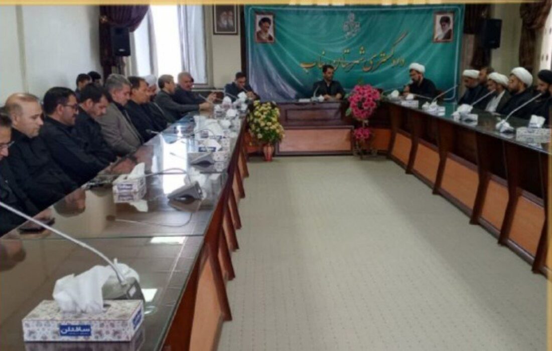 برگزاری مراسم زیارت عاشورا در دادگستری بناب