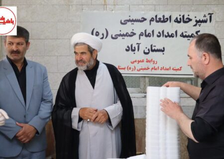 اطعام حسینی ۸۰۰ پرس غذا به مددجویان کمیته امداد بستان آباد با حمایت خیر نیکوکار