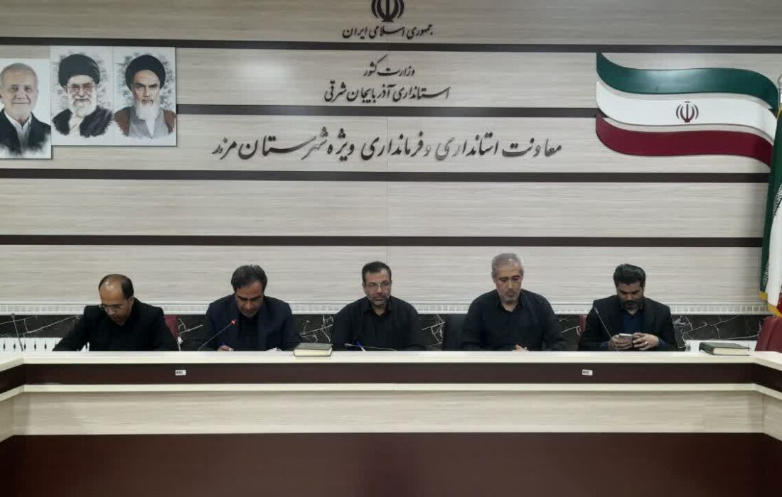 برگزاری جلسه جلوگیری از ساخت‌وسازهای غیرمجاز در شهرستان مرند