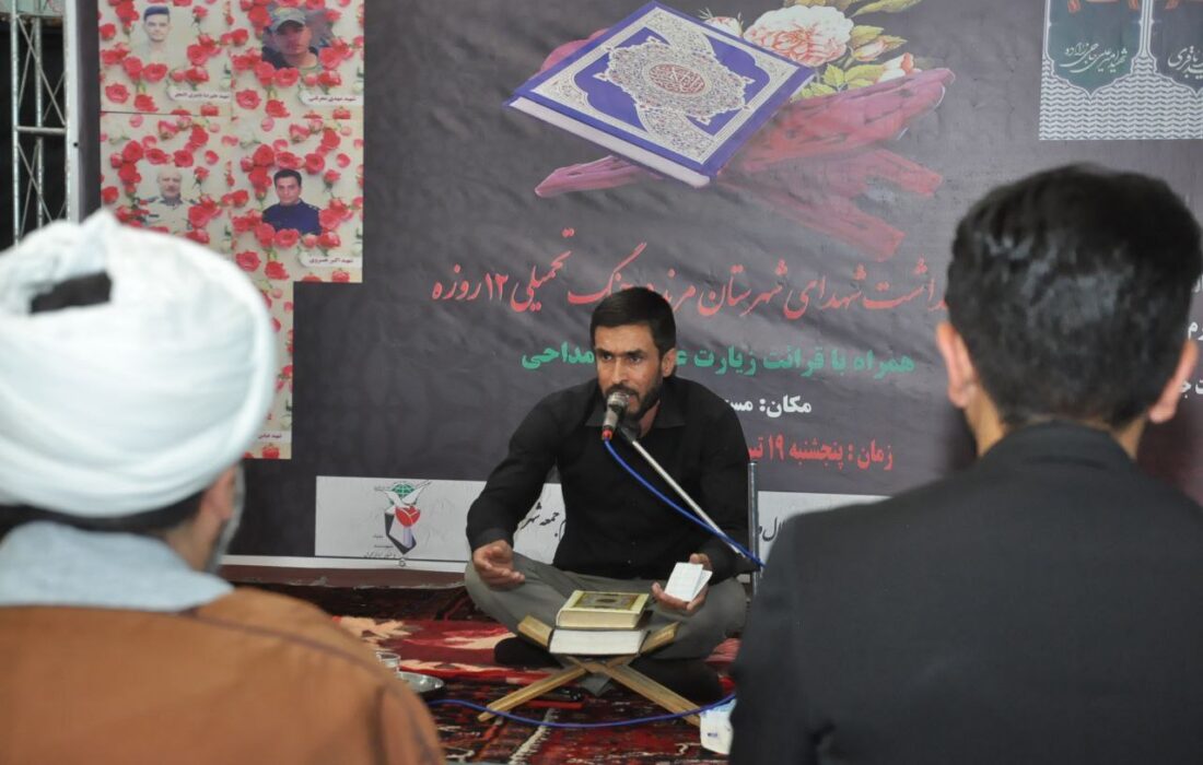 برگزاری محفل انس با قرآن کریم «به سوی فتح» و گرامیداشت شهدای شهرستان مرند