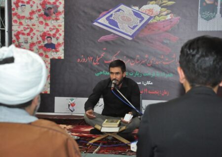 برگزاری محفل انس با قرآن کریم «به سوی فتح» و گرامیداشت شهدای شهرستان مرند