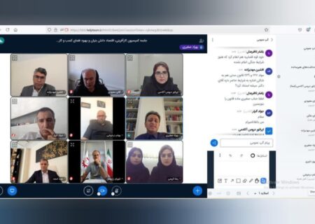 برگزاری موفق نخستین نشست آنلاین کمیسیون دانش‌بنیان اتاق تبریز در بستر مرکز شتاب