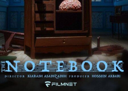 درخشش تیتراژ سریال «دفتر یادداشت» در جشنواره بین‌المللی انیمیشن اتاوا