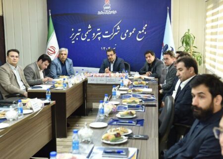 رشد سه‌برابری سود خالص و ثبت بیشترین درآمد ارزش توسط پتروشیمی تبریز