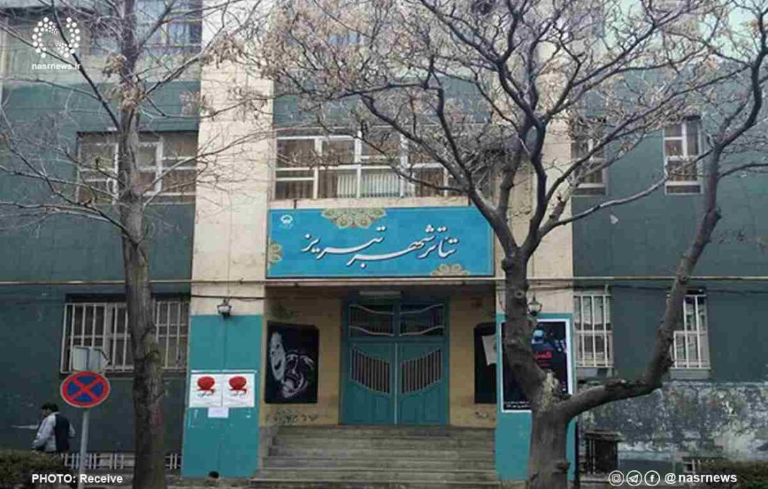 ابلاغیه رسمی تعرفه‌ها و مقررات بهره‌برداری از مجموعه فرهنگی هنری تربیت