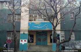 ابلاغیه رسمی تعرفه‌ها و مقررات بهره‌برداری از مجموعه فرهنگی هنری تربیت