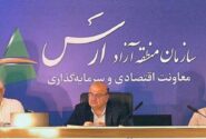 راه‌اندازی کانون بانک‌ها و شعب ممتاز در ارس