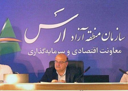 راه‌اندازی کانون بانک‌ها و شعب ممتاز در ارس