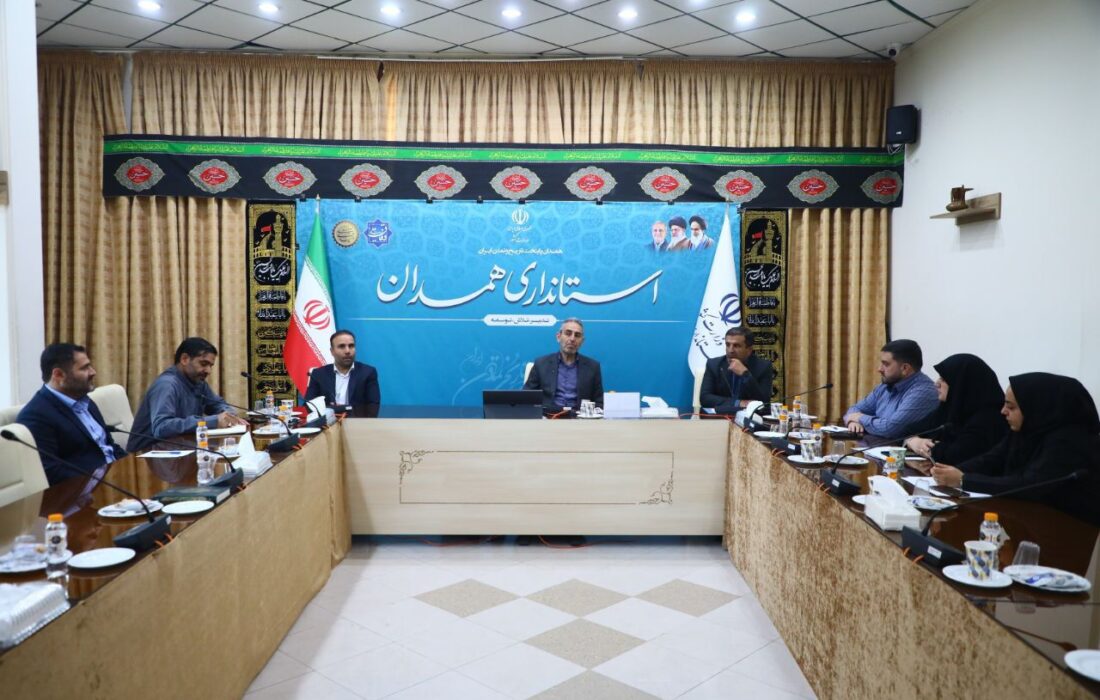 تاکید بر هم‌افزایی نهادی، در شورای فرهنگی استانداری همدان