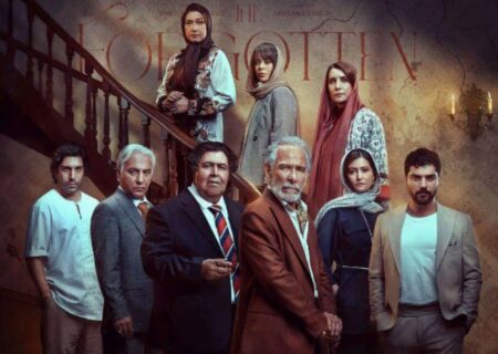 همه چیز درباره سریال از یاد رفته؛ از بازیگران تا داستان رازآلود