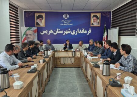 واگذاری زمین برای نهضت ملی مسکن در هریس با پیگیری فرمانداری در حال پیشرفت است