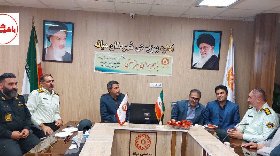 دیدار فرماندهی نیروی انتظامی میانه با مسئول بهزیستی