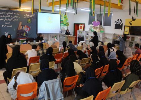 رویداد استانی «کانون یاران» با هدف توانمندسازی نوجوانان و تجلیل از کانون یاران برتر در تبریز