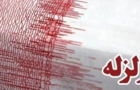 زلزلهٔ ۴.۶ ریشتری در امیریهٔ سمنان