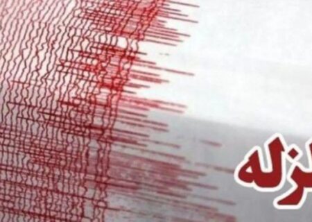 زلزلهٔ ۴.۶ ریشتری در امیریهٔ سمنان