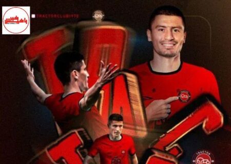 هافبک ملی‌پوش ازبک، خرید جدید تراکتور