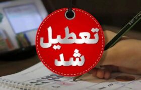 ادارات ۶ شهر خوزستان شنبه تعطیل شدند