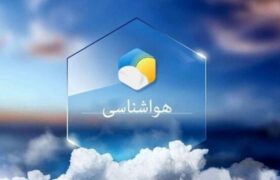 پایداری جوی آذربایجان‌ شرقی زیر سایه آفتاب