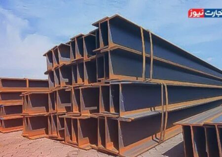 قیمت تیرآهن امروز ۲۸ تیر ۱۴۰۴ / تولیدکنندگان بدون اجماع قیمتی حرکت می‌کنند + جدول