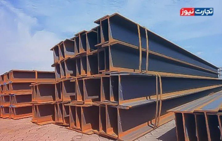 قیمت تیرآهن امروز ۲۸ تیر ۱۴۰۴ / تولیدکنندگان بدون اجماع قیمتی حرکت میکنند + جدول