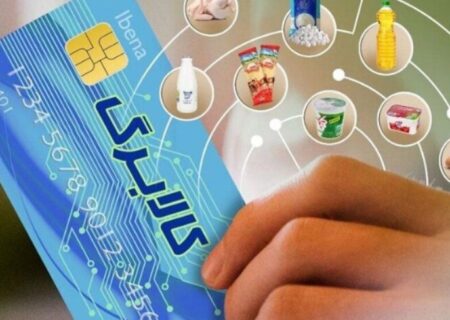 آغاز پرداخت کالابرگ دهک‌های ۴ تا ۷ از این هفته