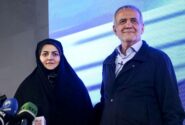پزشکیان؛ دخترم در روزهای جنگ حاضر نشد از من فاصله بگیرد