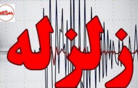 فوری /فاضل آباد لرزید