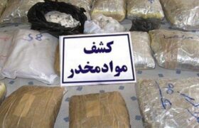 کشف نزدیک به یک کیلو گرم انواع موادمخدر در مرند /دو نفر دستگیر شدند