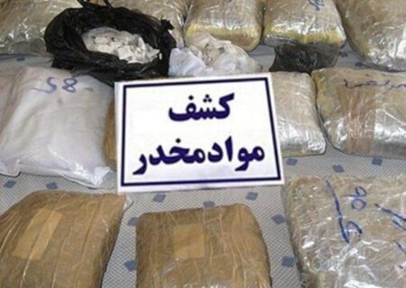 کشف نزدیک به یک کیلو گرم انواع موادمخدر در مرند /دو نفر دستگیر شدند