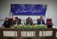 بررسی مشکلات ۹ واحد تولیدی در جلسه امروز کارگروه تسهیل خراسان شمالی
