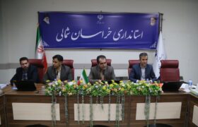 بررسی مشکلات ۹ واحد تولیدی در جلسه امروز کارگروه تسهیل خراسان شمالی
