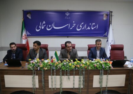 بررسی مشکلات ۹ واحد تولیدی در جلسه امروز کارگروه تسهیل خراسان شمالی