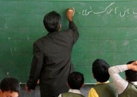 استخدام ۳۰ هزار معلم جدید تا اول مهر
