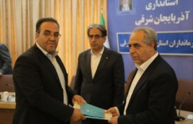 تقدیر استاندار آذربایجان شرقی از علی جهانی فرماندار شهرستان سراب