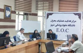 برگزاری جلسه هماهنگی و آمادگی دانشگاه علوم پزشکی تبریز برای مراسم اربعین حسینی