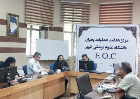 برگزاری جلسه هماهنگی و آمادگی دانشگاه علوم پزشکی تبریز برای مراسم اربعین حسینی