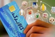 شارژ اعتبار کالابرگ دهک‌های چهارم و پنجم از امروز