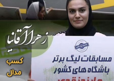 مدال طلای لیگ برتر نوجوانان کشور برگرددن تکواندو کار میانه ای